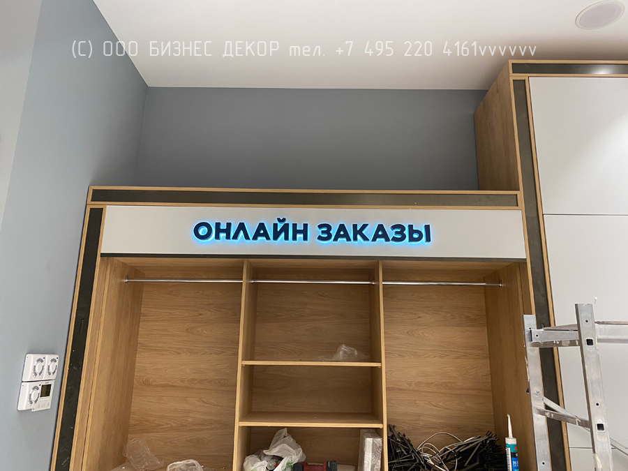 БИЗНЕС ДЕКОР. Внутренние рекламные конструкции салона HENDERSON в г. Новосибирск (ТРК «АУРА») Внутренние рекламные конструкции салона HENDERSON в г. Новосибирск (ТРК «АУРА»)