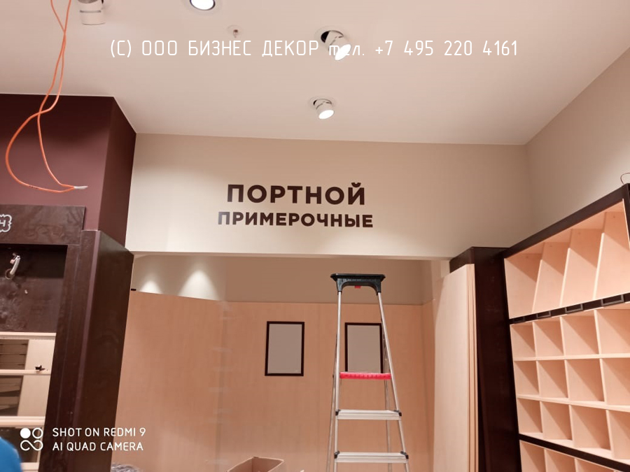БИЗНЕС ДЕКОР. Рекламные конструкции в магазине HENDERSON в г. Иркутск