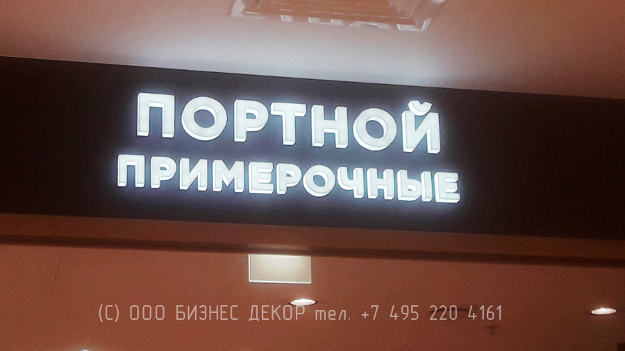 Рекламные конструкции салона HENDERSON в г. С.-Петербург