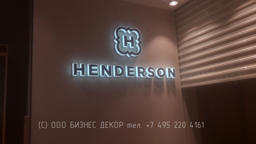 Рекламные конструкции салона HENDERSON в г. С.-Петербург