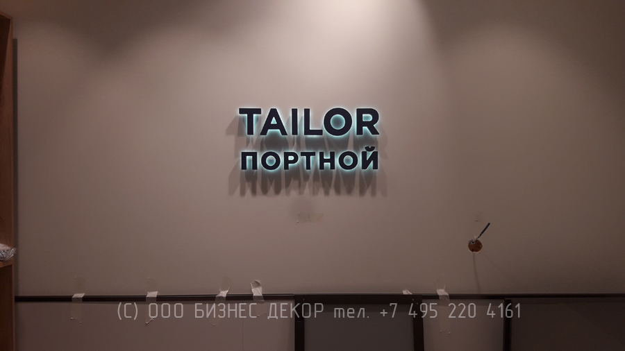 Бизнес Декор. Вывески и оформление салона HENDERSON в FASHION HOUSE Аутлет Шереметьево