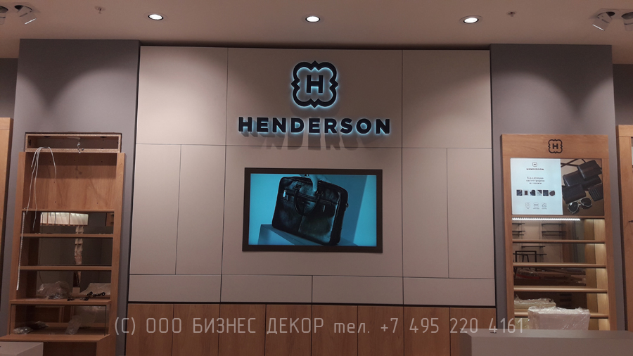 Бизнес Декор. Вывески и оформление салона HENDERSON в FASHION HOUSE Аутлет Шереметьево