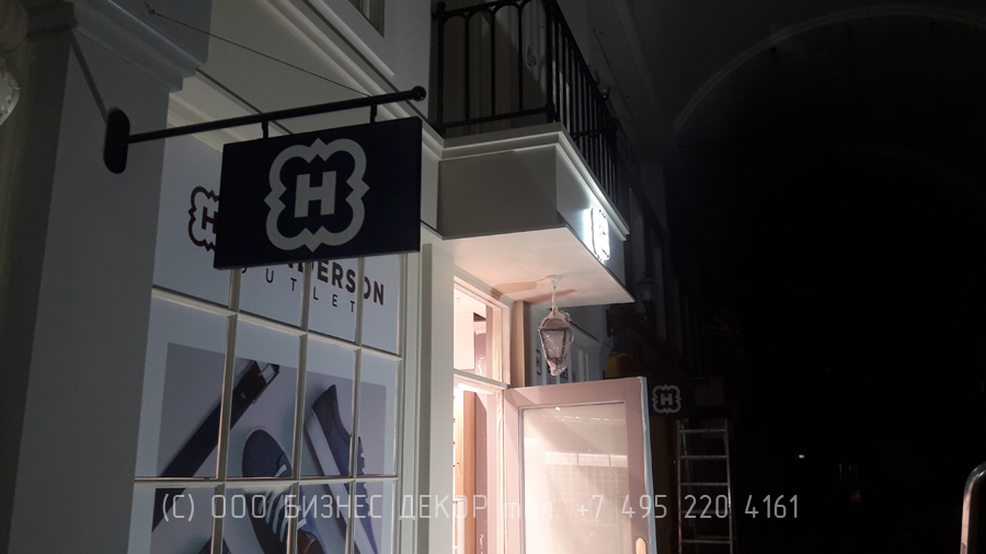 Бизнес Декор. Вывески и оформление салона HENDERSON в FASHION HOUSE Аутлет Шереметьево