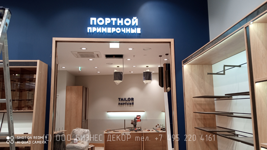 БИЗНЕС ДЕКОР. Рекламные конструкции в магазине HENDERSON в г. Грозный