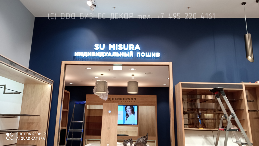 БИЗНЕС ДЕКОР. Рекламные конструкции в магазине HENDERSON в г. Грозный