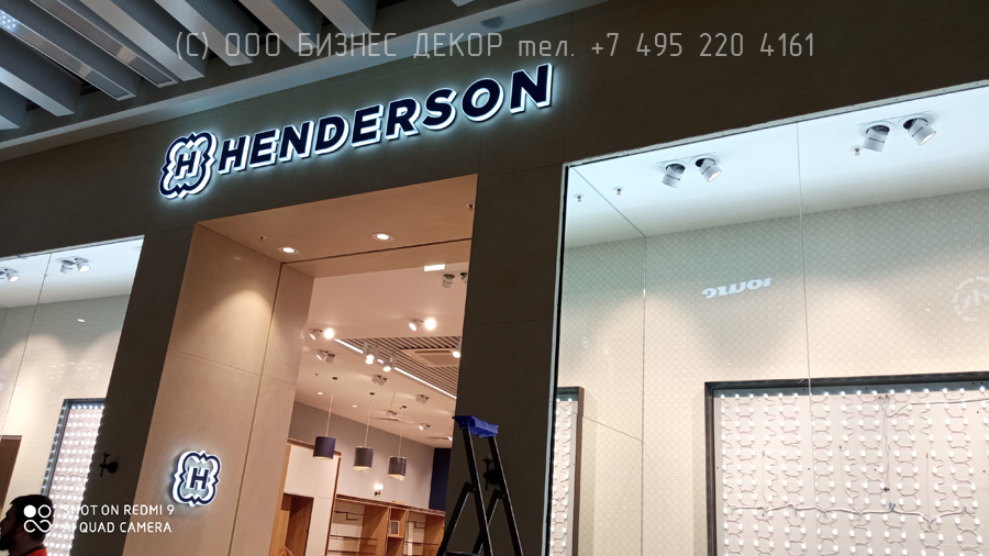 БИЗНЕС ДЕКОР. Рекламные конструкции в магазине HENDERSON в г. Грозный