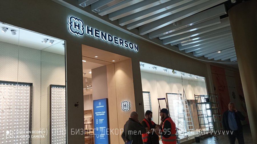 БИЗНЕС ДЕКОР. Рекламные конструкции в магазине HENDERSON в г. Грозный