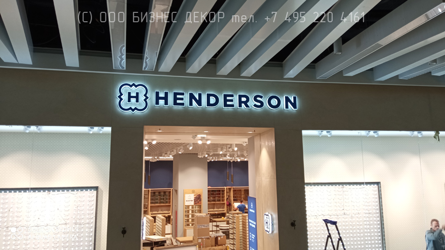 БИЗНЕС ДЕКОР. Рекламные конструкции в магазине HENDERSON в г. Грозный