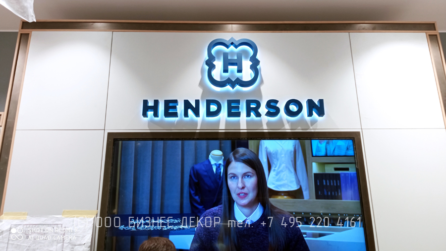БИЗНЕС ДЕКОР. Внутренние рекламные конструкции магазина HENDERSON в ТРЦ «Метрополис» (г. Москва)