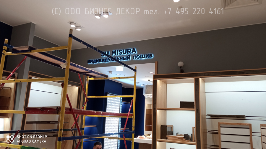 БИЗНЕС ДЕКОР. Внутренние рекламные конструкции магазина HENDERSON в ТРЦ «Метрополис» (г. Москва)