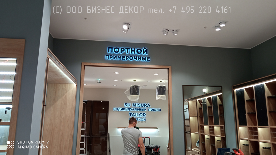 БИЗНЕС ДЕКОР. Внутренние рекламные конструкции магазина HENDERSON в ТРЦ «Метрополис» (г. Москва)