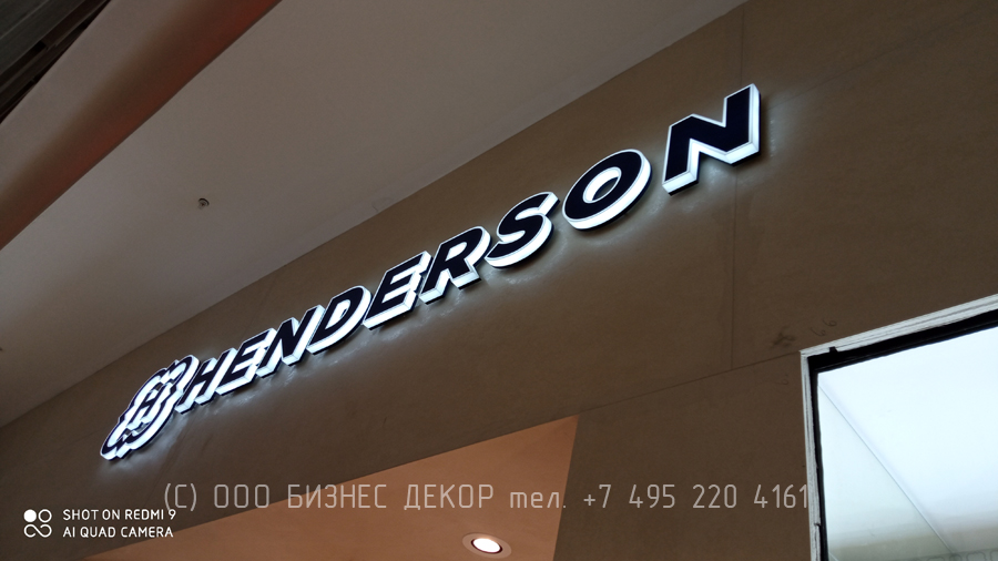 Бизнес Декор. Рекламные конструкции салона HENDERSON в Оренбурге