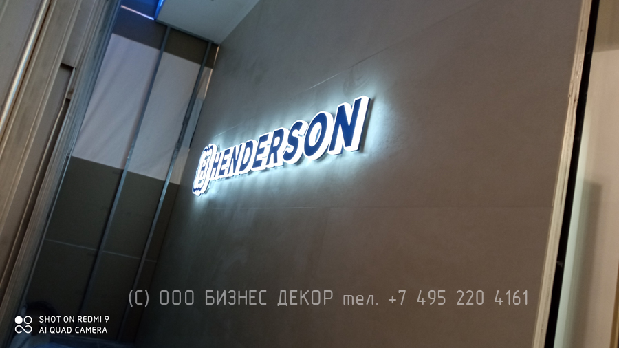 Бизнес Декор. Рекламные конструкции салона HENDERSON в Оренбурге