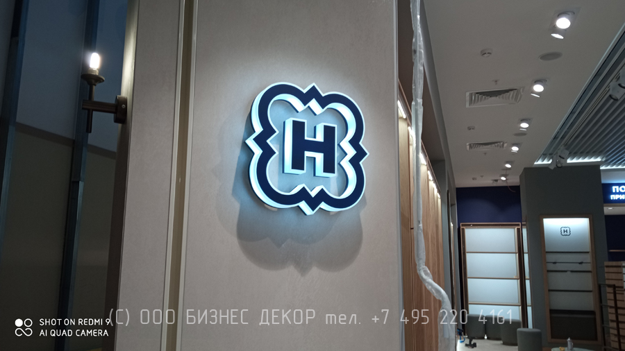 Бизнес Декор. Рекламные конструкции салона HENDERSON в Оренбурге