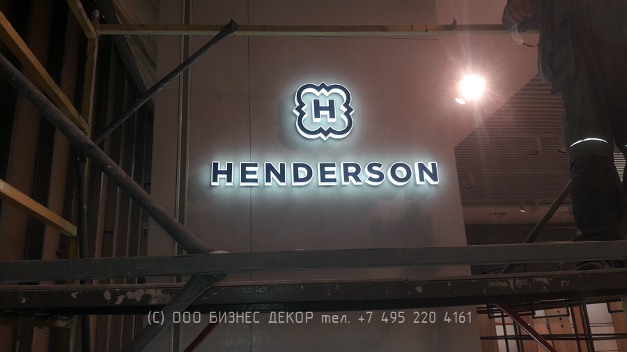 БИЗНЕС ДЕКОР. Наружное оформление салона HENDERSON (ТРЦ «Европолис Ростокино», Москва)