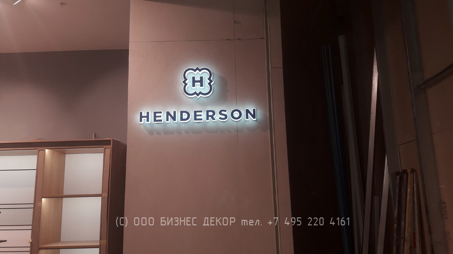 БИЗНЕС ДЕКОР. Наружное оформление салона HENDERSON (ТРЦ «Европолис Ростокино», Москва)