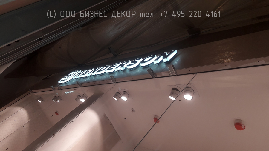 БИЗНЕС ДЕКОР. Наружное оформление салона HENDERSON (ТРЦ «Европолис Ростокино», Москва)