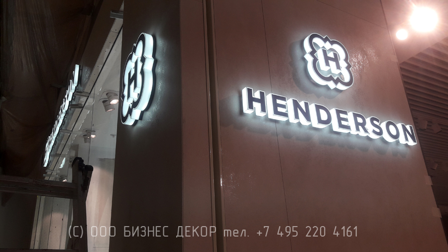 БИЗНЕС ДЕКОР. Наружное оформление салона HENDERSON (ТРЦ «Европолис Ростокино», Москва)