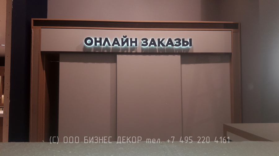 БИЗНЕС ДЕКОР. Внутреннее оформление салона HENDERSON в ТРЦ «Европолис Ростокино», г. Москва