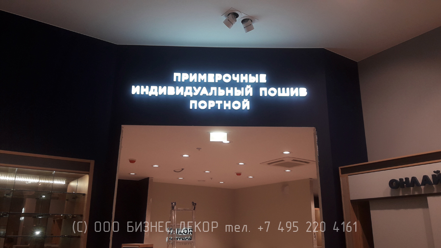 БИЗНЕС ДЕКОР. Внутреннее оформление салона HENDERSON в ТРЦ «Европолис Ростокино», г. Москва