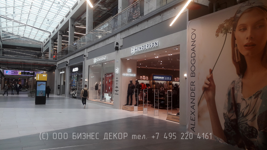 БИЗНЕС ДЕКОР. Наружное оформление салона HENDERSON (ТРЦ «Европолис Ростокино», Москва)
