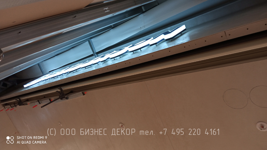 БИЗНЕС ДЕКОР. Наружное оформление магазина HENDERSON в Н. Новгороде (ТЦ «Фантастика»)