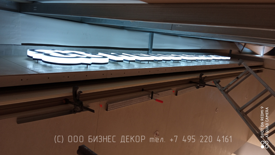 БИЗНЕС ДЕКОР. Наружное оформление магазина HENDERSON в Н. Новгороде (ТЦ «Фантастика»)