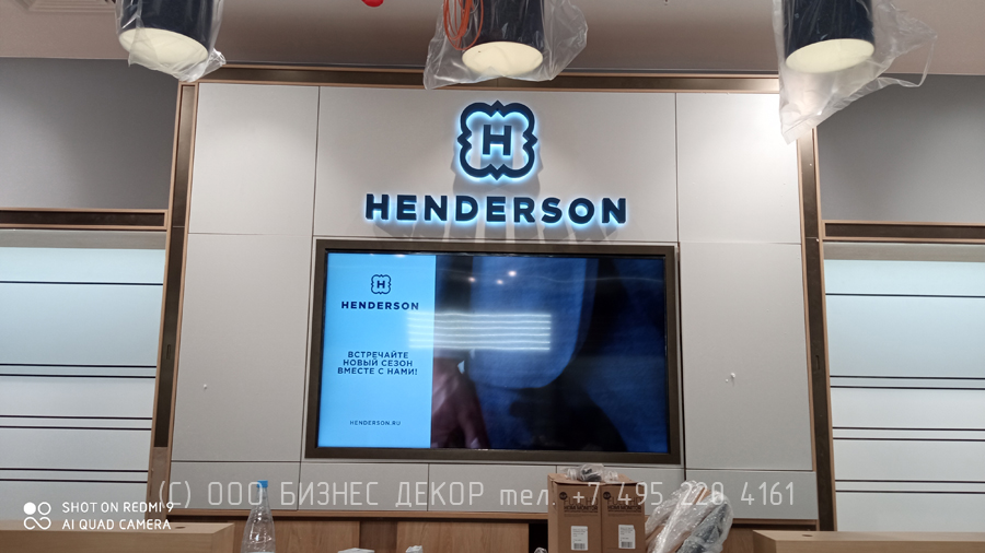 БИЗНЕС ДЕКОР. Внутреннее оформление салона HENDERSON в ТЦ «Фантастика» (Н.Новгород)