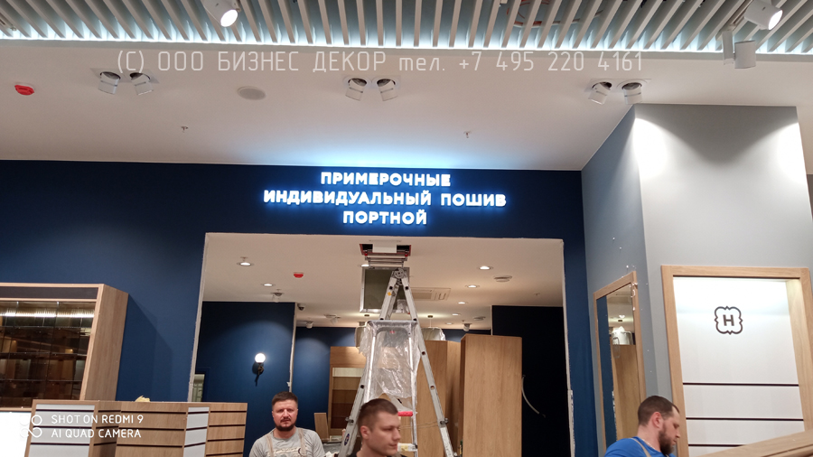 БИЗНЕС ДЕКОР. Внутреннее оформление салона HENDERSON в ТЦ «Фантастика» (Н.Новгород)