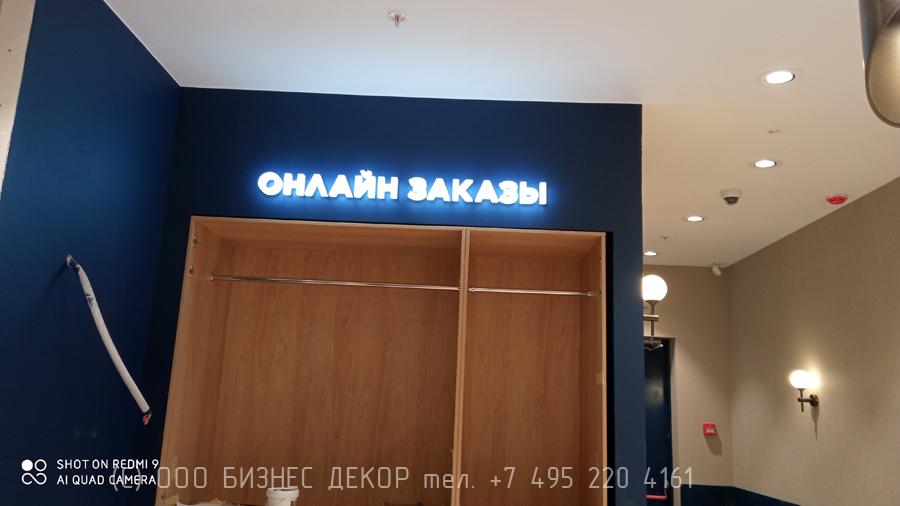 БИЗНЕС ДЕКОР. Внутреннее оформление салона HENDERSON в ТЦ «Фантастика» (Н.Новгород)