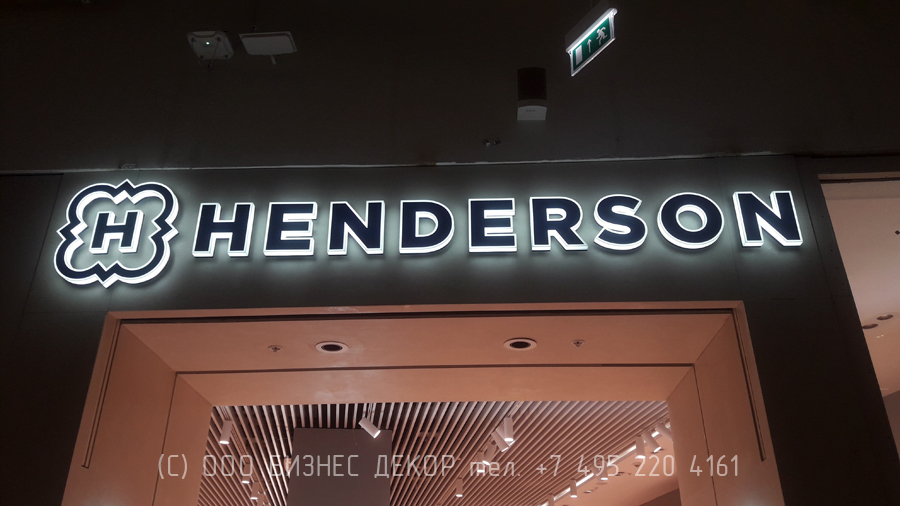 БИЗНЕС ДЕКОР. Оформление магазина HENDERSON в ТРЦ «Авиапарк», г. Москва БИЗНЕС ДЕКОР. Оформление магазина HENDERSON в ТРЦ «Авиапарк», г. Москва
