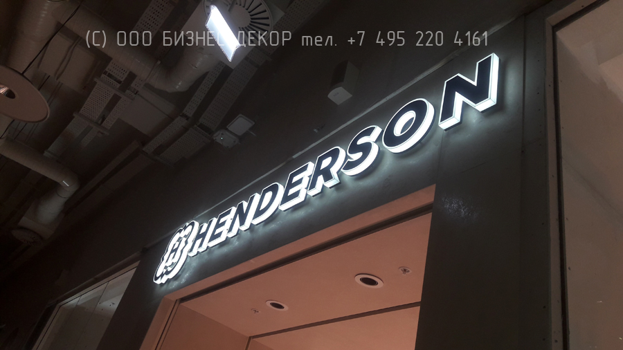 БИЗНЕС ДЕКОР. Оформление магазина HENDERSON в ТРЦ «Авиапарк», г. Москва