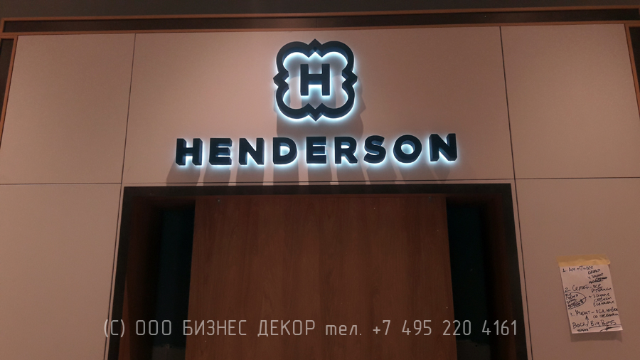 Бизнес Декор. Внутреннее оформление магазина HENDERSON в ТРЦ «Авиапарк» (г. Москва)