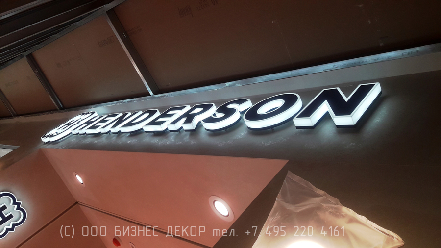 БИЗНЕС ДЕКОР. Наружное оформление магазина HENDERSON в C.-Петербурге (ТРЦ «Европолис»)