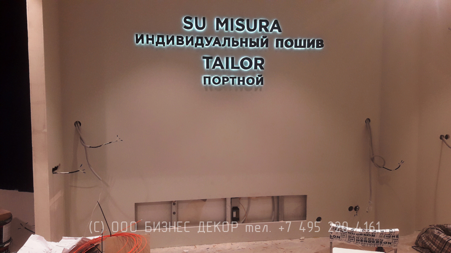 БИЗНЕС ДЕКОР. Внутреннее оформление магазина HENDERSON в ТЦ «Европолис» (C.-Петербург)