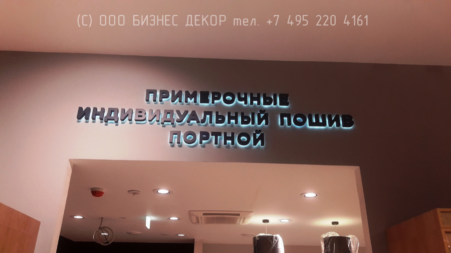 БИЗНЕС ДЕКОР. Внутреннее оформление магазина HENDERSON в ТЦ «Европолис» (C.-Петербург)