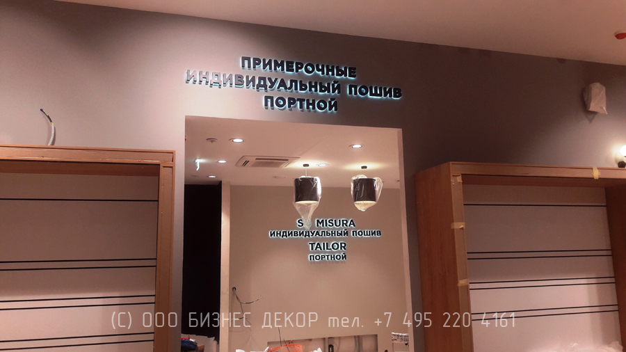 БИЗНЕС ДЕКОР. Внутреннее оформление магазина HENDERSON в ТЦ «Европолис» (C.-Петербург)