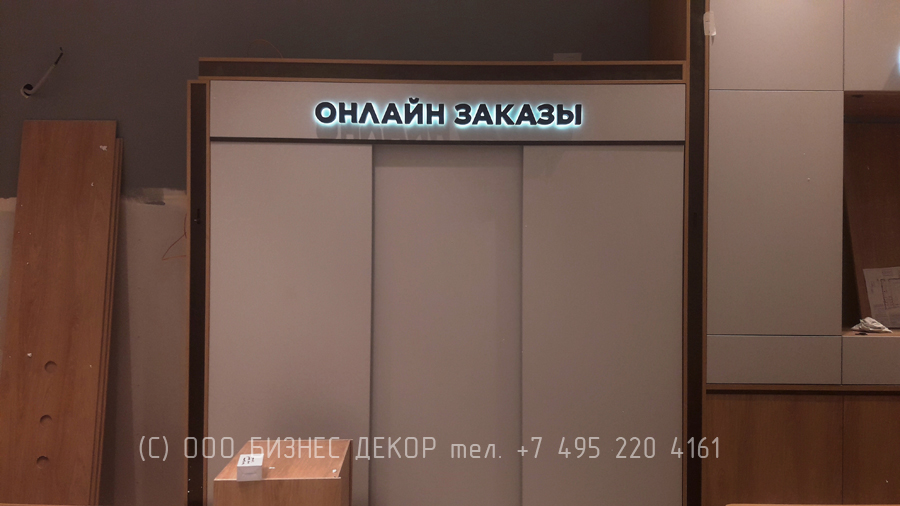 БИЗНЕС ДЕКОР. Внутреннее оформление магазина HENDERSON в ТЦ «Европолис» (C.-Петербург)