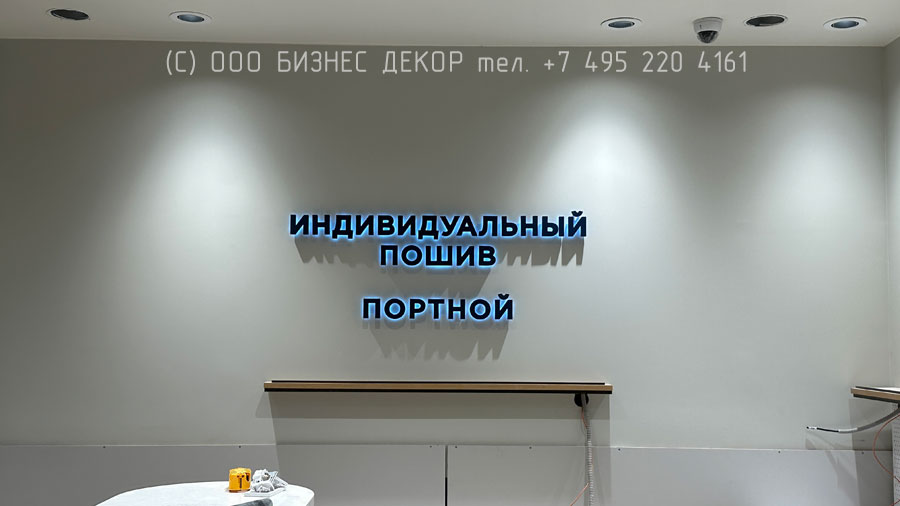 Бизнес Декор. Внутренние рекламные конструкции салона HENDERSON в ТРЦ «Изумрудный Город», г. Томск