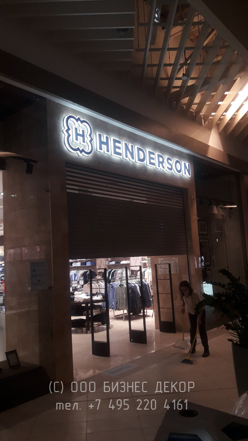 Бизнес Декор. Наружное оформление магазина HENDERSON в ТРЦ «МЕГА Казань» (г. Казань)