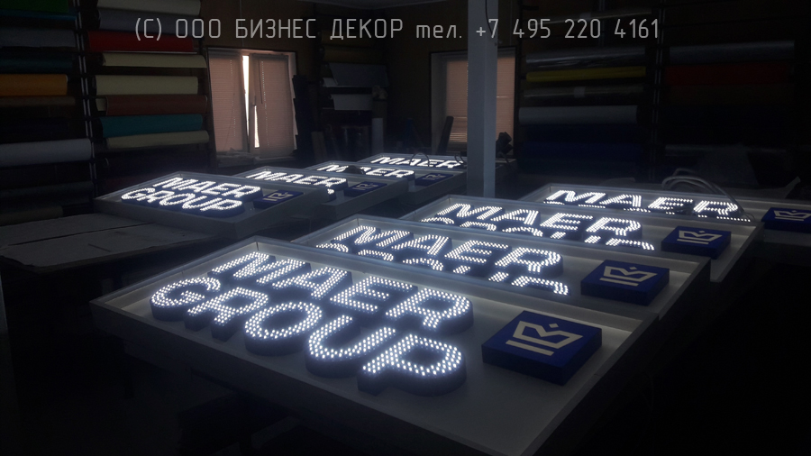 БИЗНЕС ДЕКОР. Конструкции для сети видеоэкранов MAER GROUP