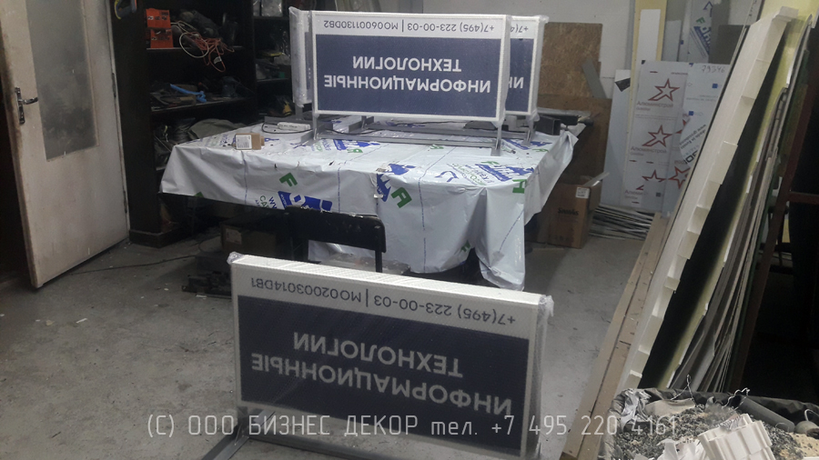 БИЗНЕС ДЕКОР. Вывески и лайтбоксы для MAER GROUP