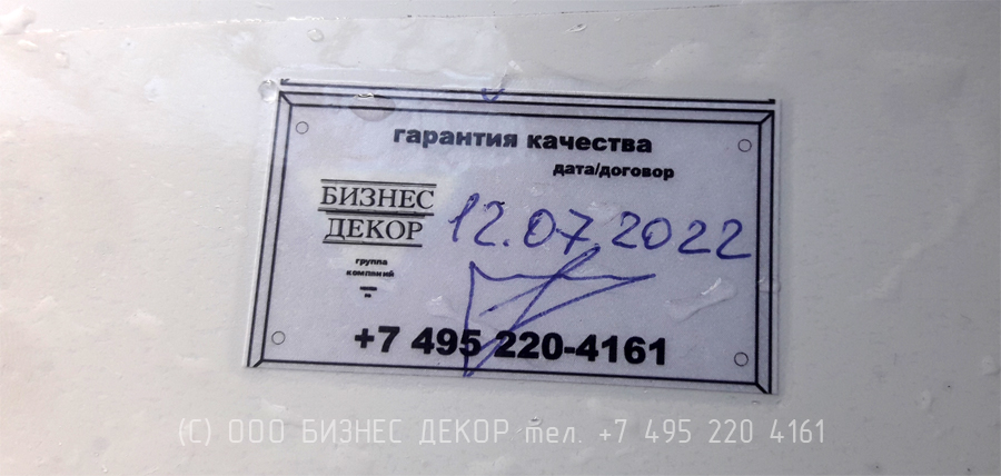 БИЗНЕС ДЕКОР. Вывески и лайтбоксы для MAER GROUP