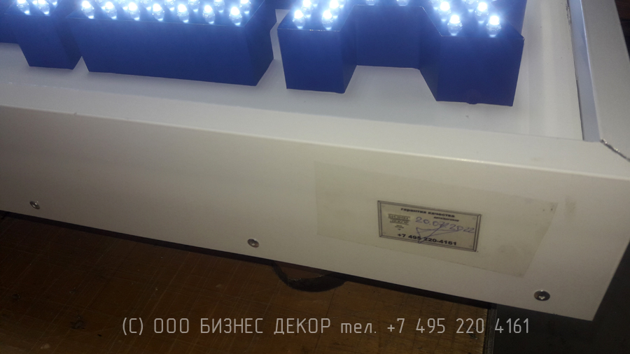 БИЗНЕС ДЕКОР. Вывеска для видеоэкрана сети MAER GROUP в Москве