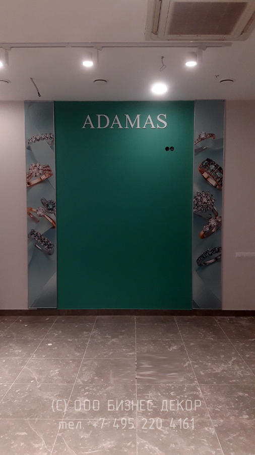 Бизнес Декор. Рекламное оформление салона ADAMAS в ТЦ «21 век» (г. Калуга)
