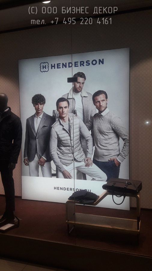 БИЗНЕС ДЕКОР. Лайтбоксы для салона HENDERSON в г. Казань (ТЦ «Парк Хаус»)
