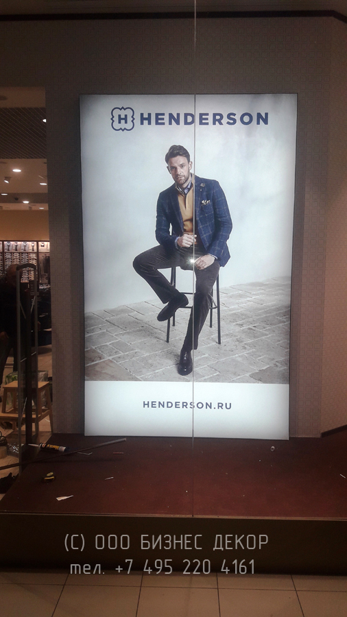 БИЗНЕС ДЕКОР. Лайтбоксы для салона HENDERSON в г. Казань (ТЦ «Парк Хаус»)
