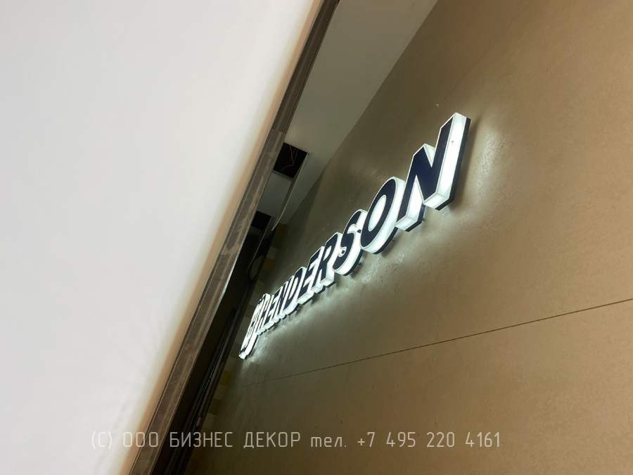 Бизнес Декор. Рекламные конструкции салона HENDERSON в г. Уфа, ТРЦ «Планета»