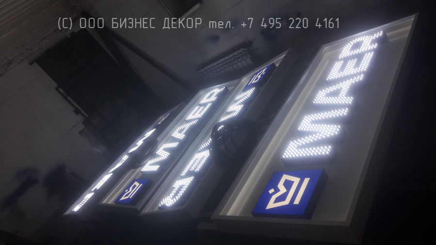 БИЗНЕС ДЕКОР. Новые конструкции для сети видеоэкранов MAER GROUP