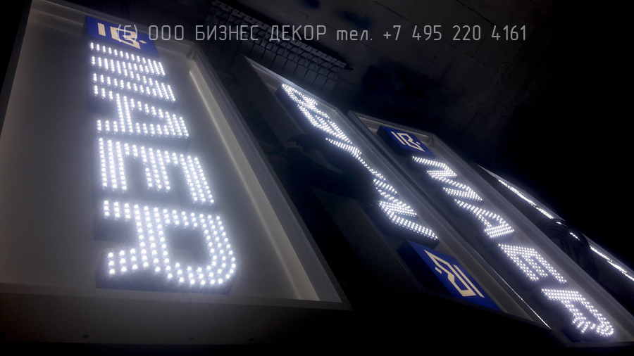БИЗНЕС ДЕКОР. Новые конструкции для сети видеоэкранов MAER GROUP